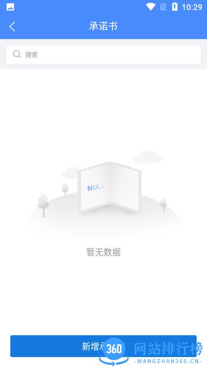市安云