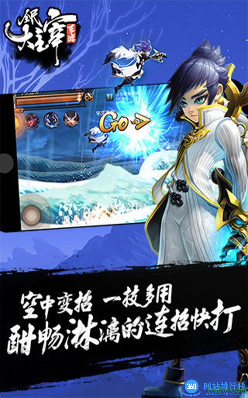 大主宰当乐版本 v3.0.1 安卓版 2