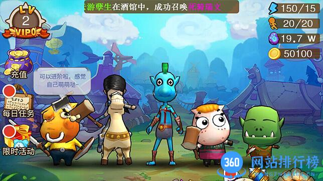 我叫mt外传九游版
