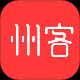州客商城最新版