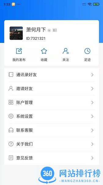肉品汇app v1.0.48 安卓版 2