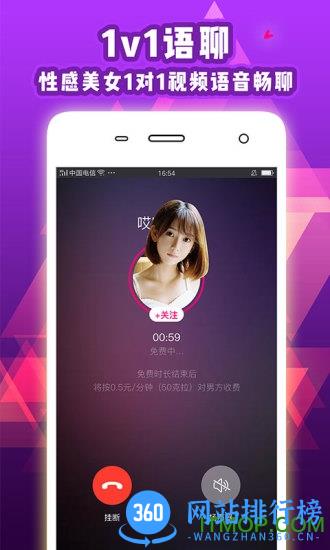 颤抖直播最新版 v6.7.2 安卓版 3