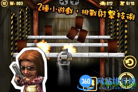 q版反恐突击队无限金币版 v1.0.0.1 安卓中文版 2