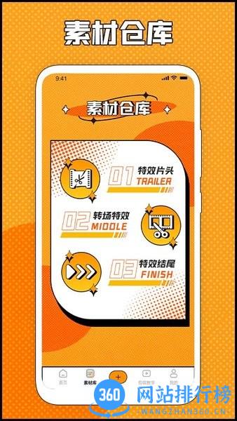 天空视频仓库手机版 v1.4 安卓版 1