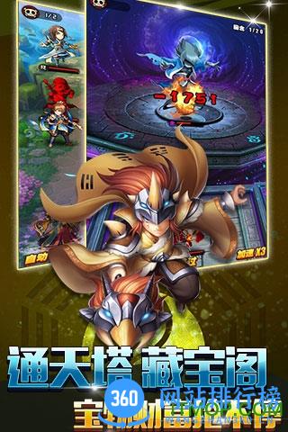 封神幻想bt手游 v1.0.1 安卓版 2