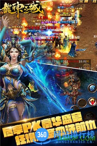 龙神之城游戏 v1.14 安卓版 3