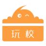 玩校校园一卡通