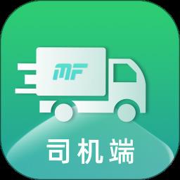 魔方货运最新版