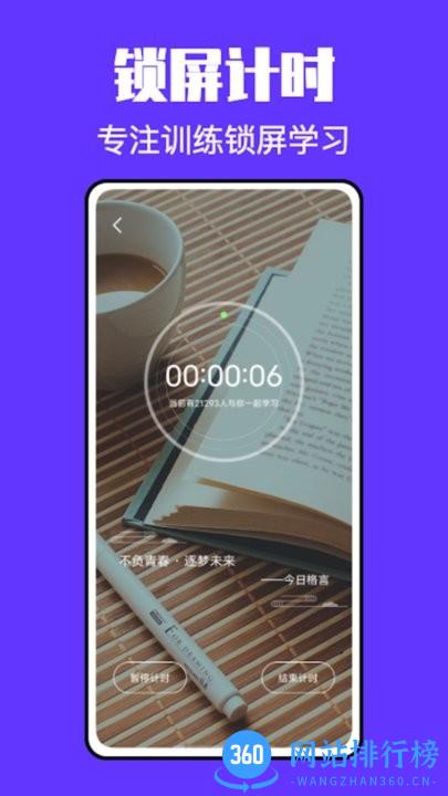 锁屏小组件君app