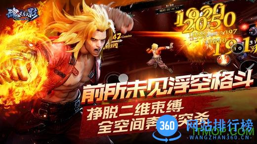 魂之幻影网易客户端 v1.0.107 安卓官方版 1