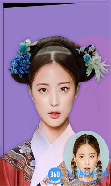 发型换色app