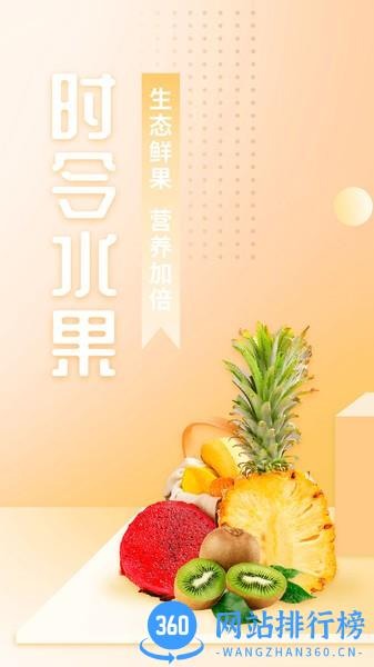 淘蓓蓓商城app