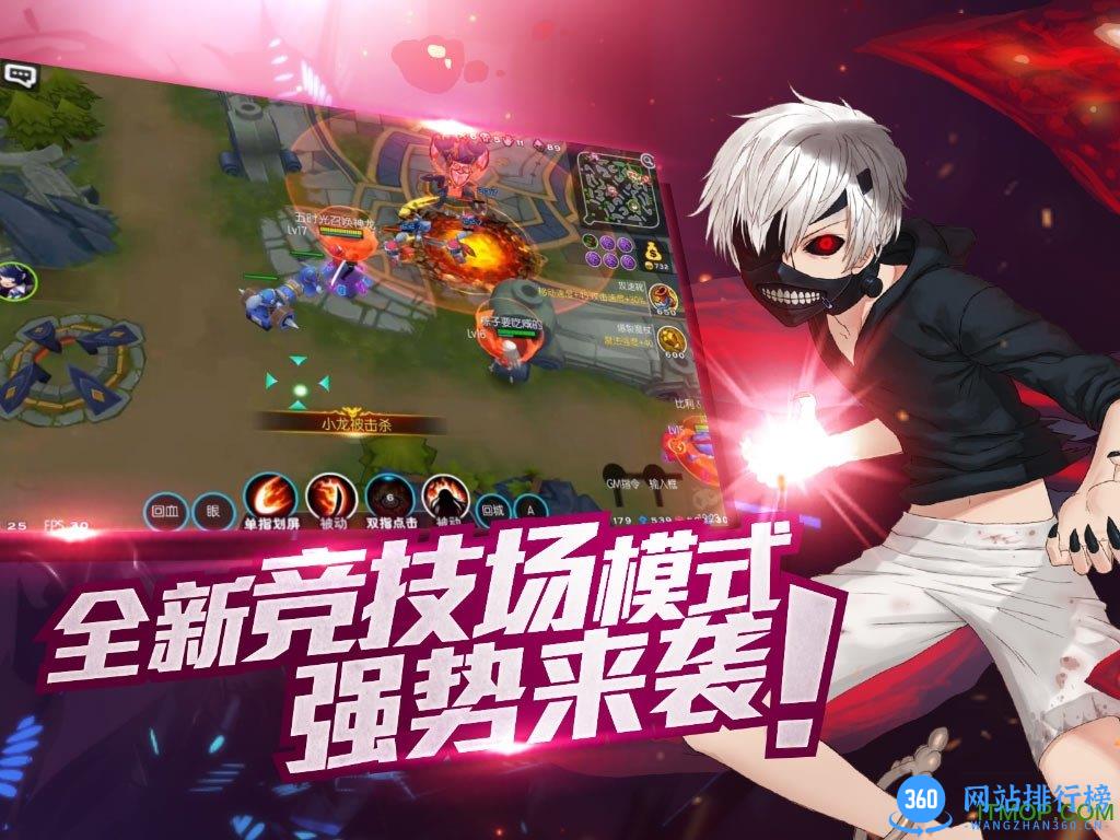 次元大作战柠檬水官网版 v2.16 安卓版 2