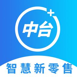 新零售中台系统