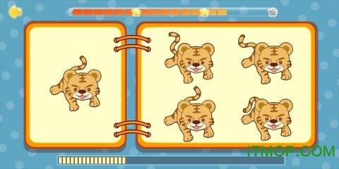 巧多逻辑思维训练 v1.4.4 安卓版 3