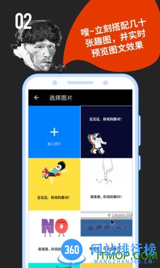 鲱鱼罐头app下载