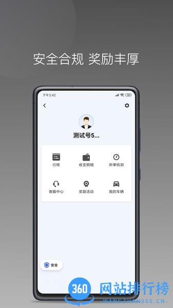 七彩芳华行app v1.21.0 安卓版 1