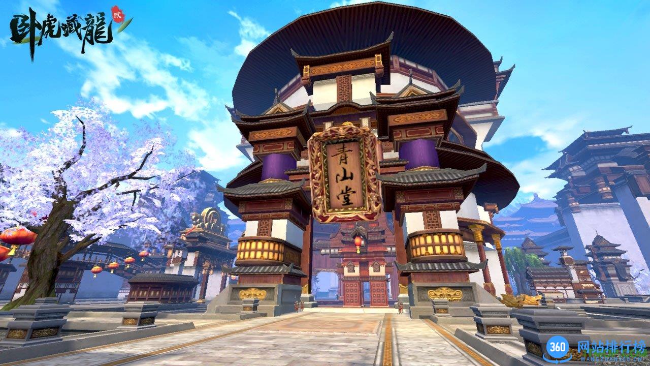 卧虎藏龙2游戏最新版 v1.0.27 官网安卓版 2