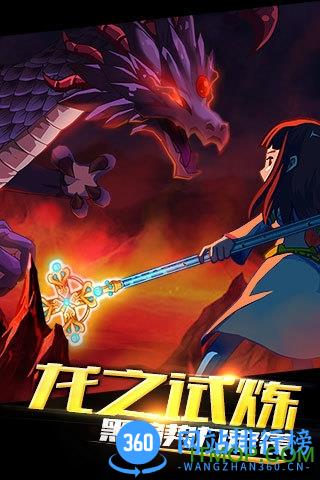 益玩格斗之皇游戏 v5.3.0 安卓版 1