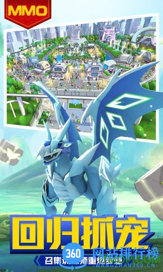 贝克梦大冒险腾讯