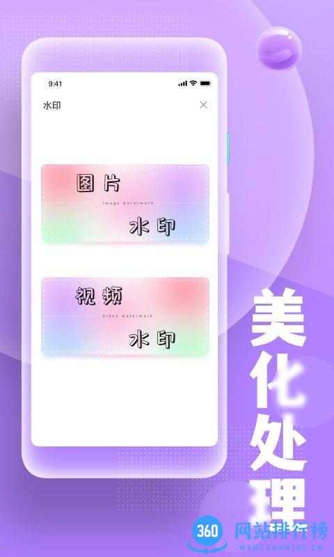 糟老头式语录软件 v1.0.6 安卓版 2