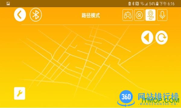 宇星积木app v2.2.0 安卓版 1
