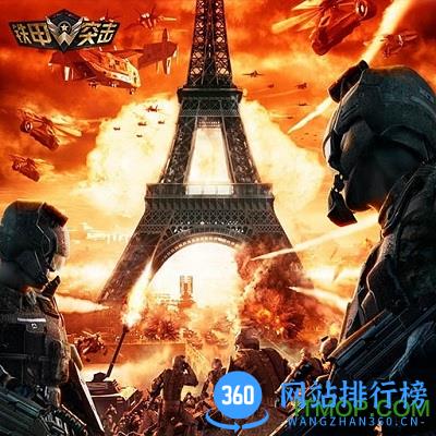 铁甲突击破解版