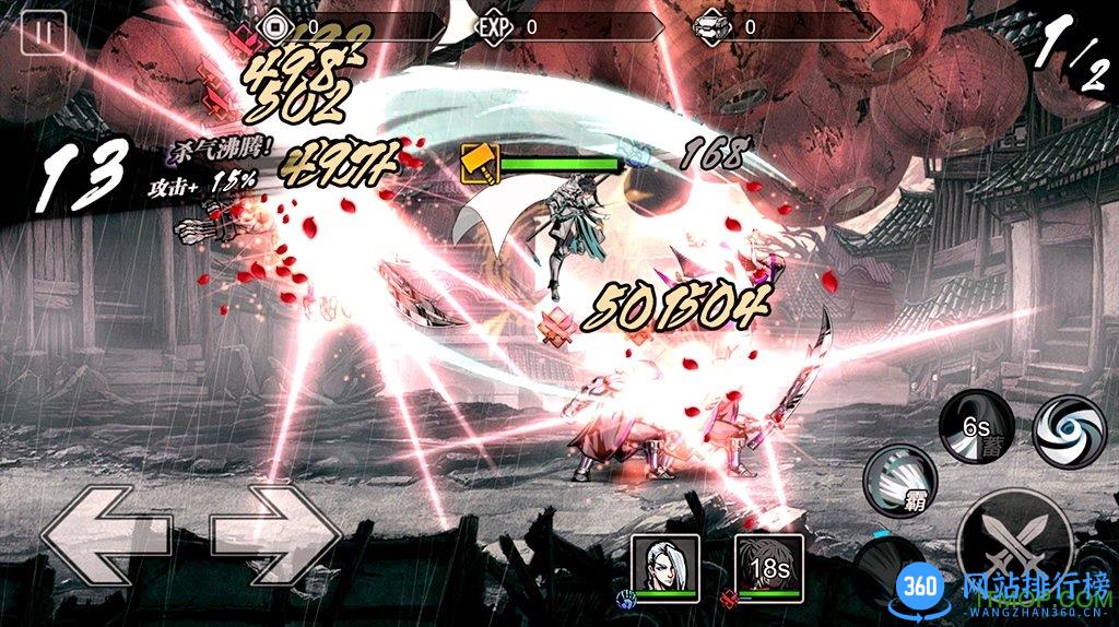 影之刃2 59370版 v1.0.22 安卓版 0