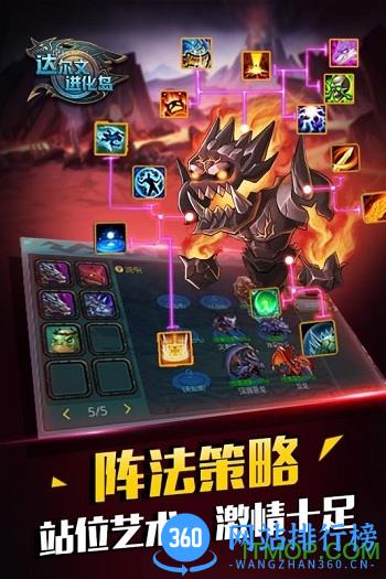 达尔文进化岛bt版 v1.239 安卓版 0