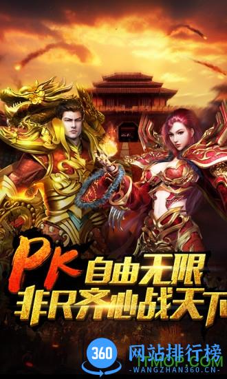 屠神游戏九游版 v1.7 安卓版 0