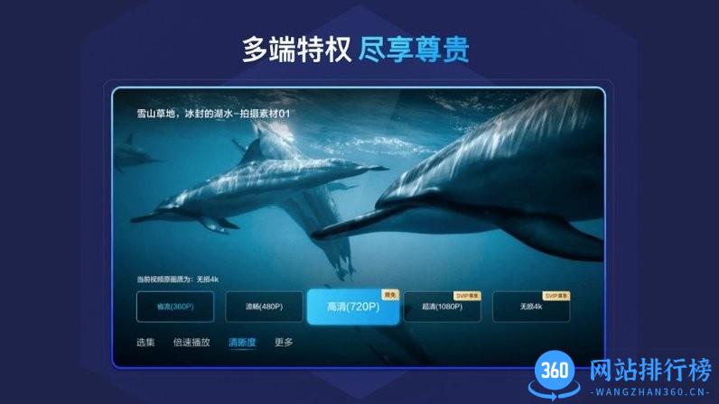 百度网盘tv版官方版 v1.11.0 安卓版 2