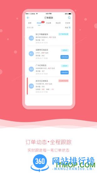 布小生 v1.9.9.42安卓版 1