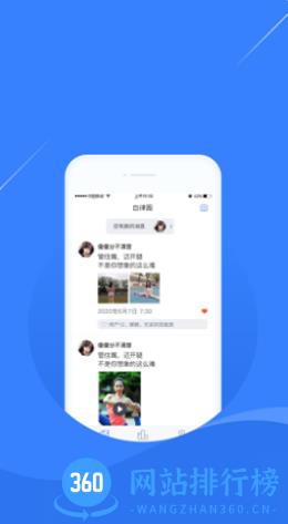 凌立CCMTV自律app