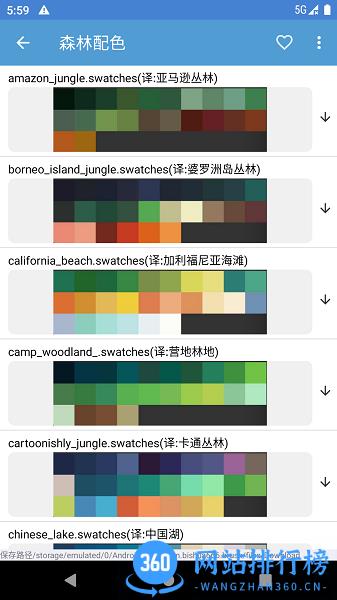 笔刷大师app v4.0 安卓版 1