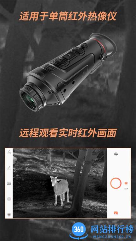 Track IR国产 v1.0.210128.20221118 安卓版 0