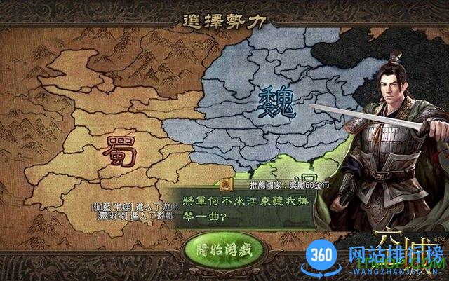 空城404游戏 v1.0 安卓版 0