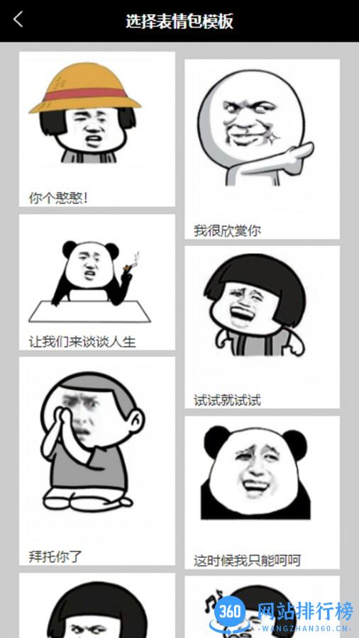 花如网 花如网下载