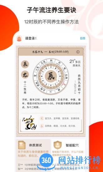 葫芦健康 v1.5.3 安卓版 2
