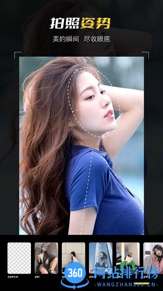 酷库拍照软件 v1.0.0 安卓版 0