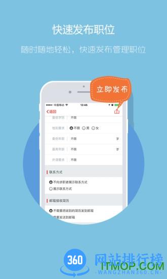 597企业版 v4.1.8 官方安卓版 0