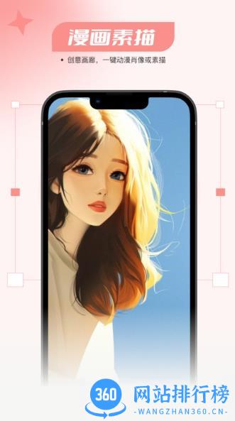 仙鹿相机官方版 V1.0.1安卓版 3