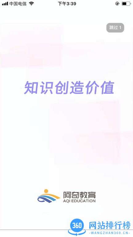 临床执业助理医师考试真题 v1.2.4 安卓版 0