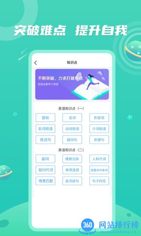 青年大学习官方版 v5.0.0 安卓版 3