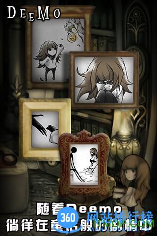百度古树旋律游戏 v3.1.4 安卓版 2