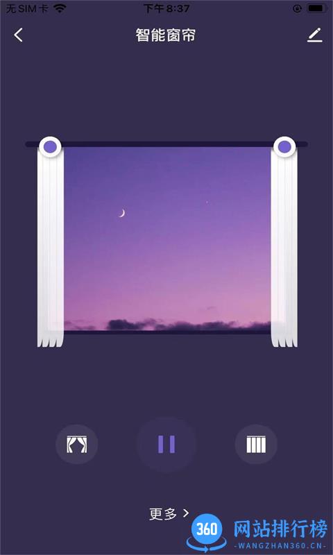 盛喆智慧生活最新版 v1.0.1安卓版 0