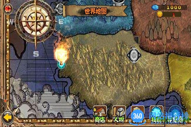 九游版神龙猎手手游 v1.3 安卓版 0