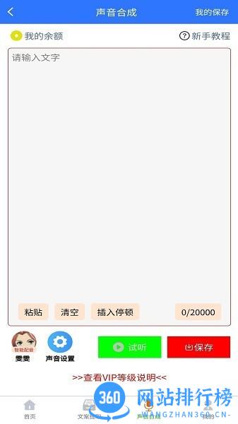 小牛自媒体工具app