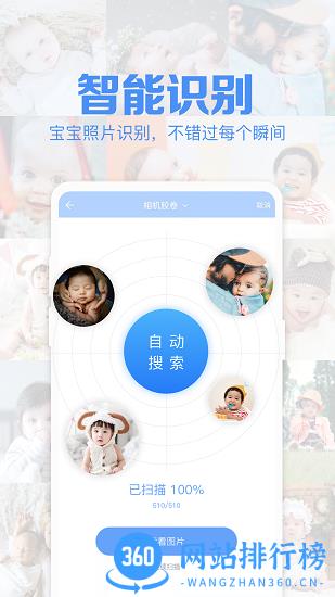 出口成章老师手机版