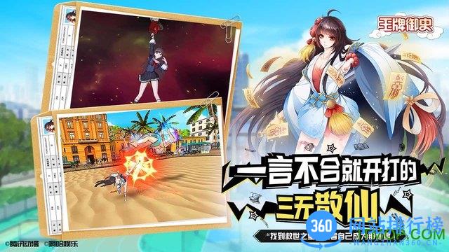 王牌御史无限钻石绿钞版 v1.8.0 安卓内购破解版 3