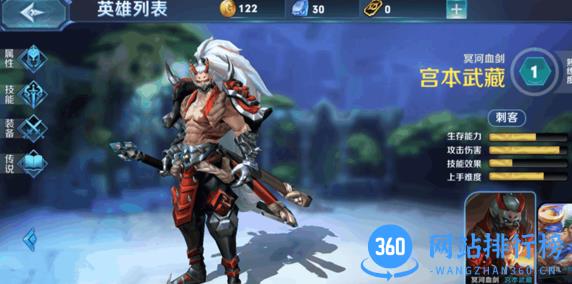 无尽争霸
